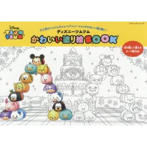 ツムツム イラストの商品一覧 通販 Yahoo ショッピング