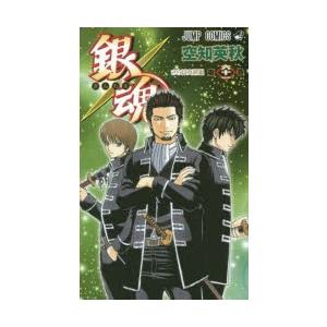 銀魂 第61巻 さらば真選組 空知英秋 著 N ドラマ書房yahoo 店 通販 Yahoo ショッピング