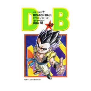 ドラゴンボール 巻40 地球軍 最後の秘密兵器 鳥山明 著 N ドラマ書房yahoo 店 通販 Yahoo ショッピング