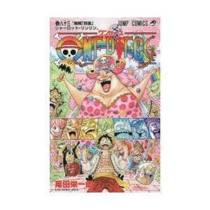 One Piece 巻 海賊 四皇 シャーロット リンリン 尾田栄一郎 著 N ドラマ書房yahoo 店 通販 Yahoo ショッピング