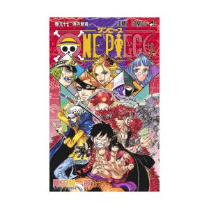 One Piece 巻97 僕の聖書 尾田栄一郎 著 N ドラマ書房yahoo 店 通販 Yahoo ショッピング