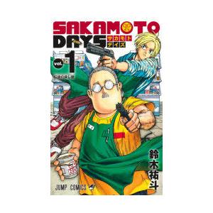 SAKAMOTO　DAYS　vol．1　伝説の殺し屋　鈴木祐斗/著