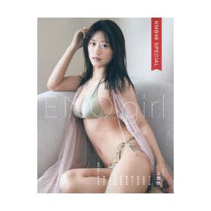 EMO　girl　NMB48スペシャル