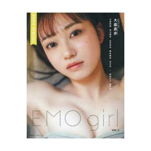EMO　girl　VOL．2　AKB48スペシャル