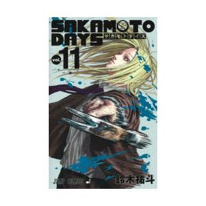 SAKAMOTO　DAYS　vol．11　一本　鈴木祐斗/著