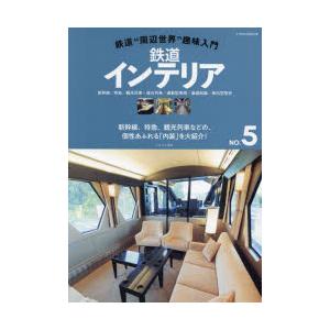 通勤列車とは