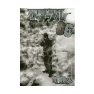 ザ・ファブル　The　silent‐killer　is　living　in　this　town．　0...