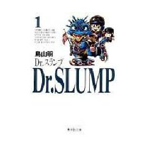 Dr.スランプ 完全版 全15巻 鳥山明 全巻 セット 全巻、表紙アルコール