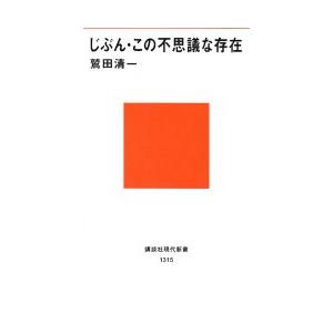 早稲田アカデミー 小6 理科 女子学院 NN志望校別コース JGの理科