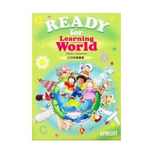 READY　for　Learning　World　CD付指導書　Teacher’s　book　中本幹...