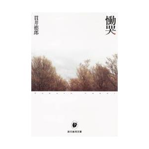 私が見た未来 オリジナル版　完全版　たつき諒2冊セット 私が見た未来 完全版 / たつき 諒 : 枚方 蔦屋書店 Yahoo!店