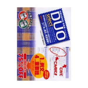 Duo 3．0 The most frequently used words 1600 and idioms 1000 in
