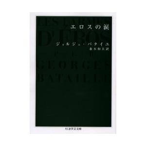 東進ハイスクール 現代文トレーニング Part1/2 テキスト通年セット 計2