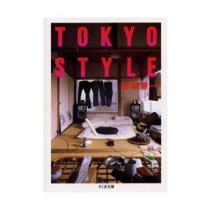 Tokyo　style　都築響一/著