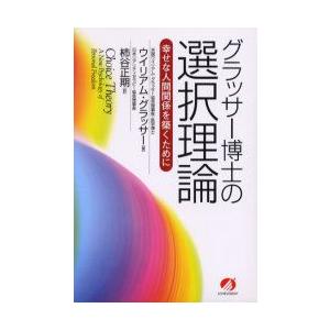 伊予切 【伝藤原行成】 日本名筆選 26 : 書道用品 筆舗 弘梅堂