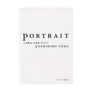 新品本 ポルトレ 上田義彦写真集 上田義彦 撮影 Www Nlqp Com