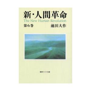 古事記 : 国宝真福寺本 3冊+ 解説 京都印書館 昭和20年 附解説1冊共