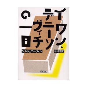 著者サイン本】ジャガーワールド/恒川光太郎 : 大垣書店Yahoo!店