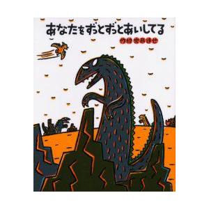 チョッちゃんのバァバよ大志をいだけ 黒柳朝/著 : ドラマ書房Yahoo!店