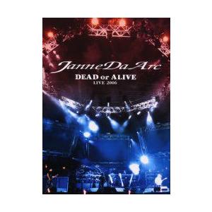 新品本 Janne Da Arc Dead Or Alive Live 06 Www Arilab Com Tr Index Php