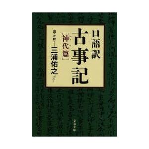 日本語] 日本鍼灸医学−経絡治療臨床編 : 亜東書店Yahoo!ショップ