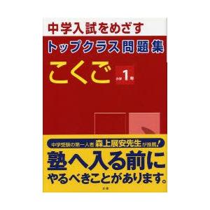 中学生までに読んでおきたい哲学 ［全8巻］セット : 学参ドットコム