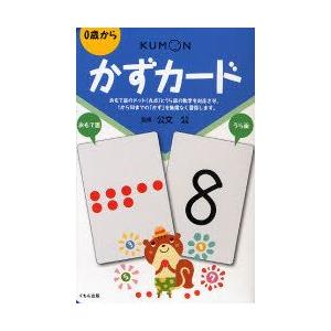 税理士試験問題集法人税法 2026年度版1 : bookfanプレミアム - 通販