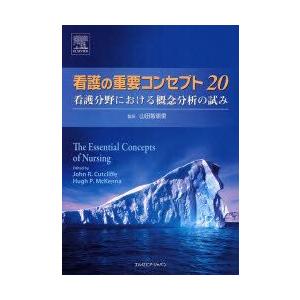 グレイ解剖学 原著第5版 : 有隣堂ヤフーショッピング店 - 通販 - Yahoo