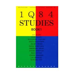 英語で読む 1q84 名言8選 日本脱出ブログ