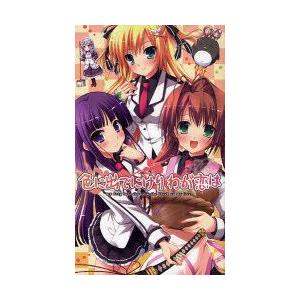 本 色に出でにけりわが恋は 中江庸嗣 著 ういんどみる 原作 最安値 価格比較 Yahoo ショッピング 口コミ 評判からも探せる