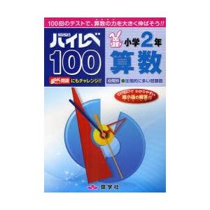 1冊でわかる皮膚病理 第2版 : 有隣堂ヤフーショッピング店 - 通販