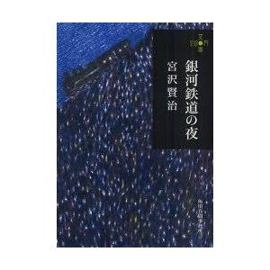 教員採用試験対策ステップアップ問題集 〔2025〕−11 専門教科養護教諭