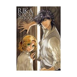 新品本 鈴木理華画集 女王と海賊と天使たち 2巻セット 鈴木理華 著 Sagaretxe Net