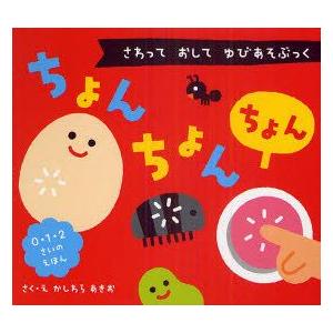 あのちゃん I's 1st DVD アイズ爆誕 : EastRiverrr-shop - 通販