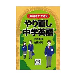 怒らなければすべて健康 自律神経の乱れが人生をおかしくする 小林弘幸 Bk Bookfanプレミアム 通販 Yahoo ショッピング