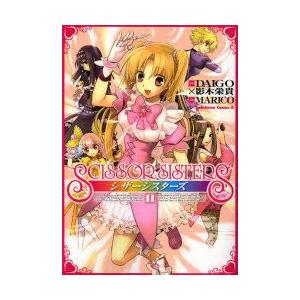 Daigo 漫画の商品一覧 通販 Yahoo ショッピング