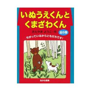新品 / 岡田淳こそあどの森の物語完結セット(全12巻セット