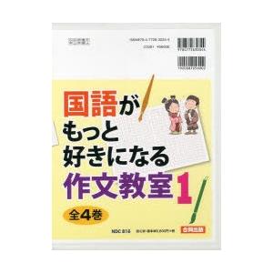 親心書籍 高校受験対策 ファーストマニュアルA 【問題】/【要点