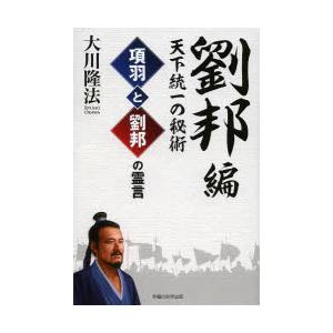 咬合の臨床応用 アナログからデジタルまで Michael Radu/著 熱田生
