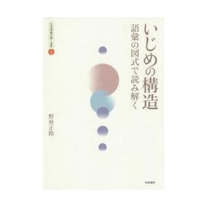 原始仏典Ⅳ 小部経典 第二巻 原始仏典IV［2］小部経典 第二巻 (小部経典 2巻) | 中村 元, 前田 專學