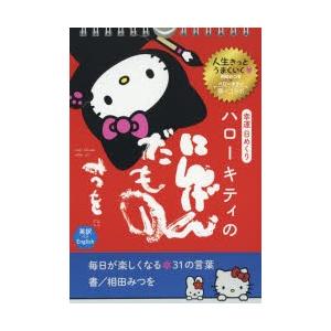 だいすきなパパ : LIFESTYLEGOODSラギッドマーケット - 通販 - Yahoo