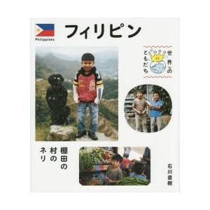 コンピュータビジョン アルゴリズムと応用 Richard Szeliski/著 玉木徹