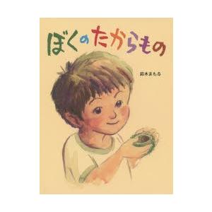 MPEPの要点が解る米国特許制度解説 第3版 : ブックスドリーム 学参
