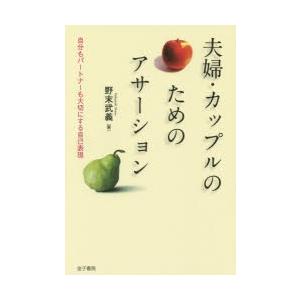 コンピュータビジョン アルゴリズムと応用 Richard Szeliski/著