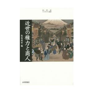 「心の発見」ブッダの世界観 ブッダの世界観: 改訂版心の発見 | 浅野孝雄 |本 | 通販 | Amazon