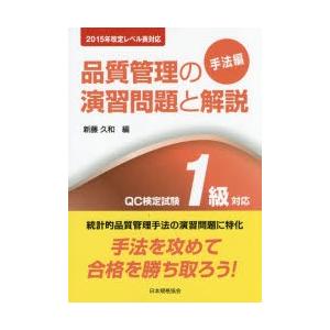 女霊の江戸怪談史 大衆化する幽霊像 堤邦彦/著 : ドラマ書房Yahoo!店
