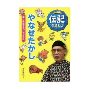 コンピュータビジョン　Richard Szeliski 訳:玉木徹，他 コンピュータビジョン アルゴリズムと応用 Richard Szeliski/著