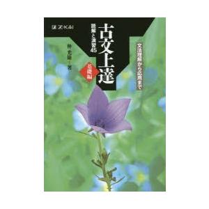 ③自由英作文　木原史先生　河合塾　季節講習 河合塾 英語③T 木原史先生 【公式通販】