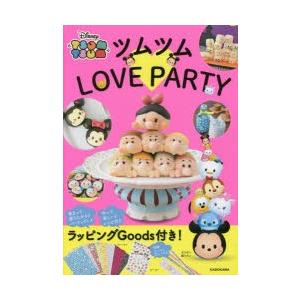 ツムツム本の商品一覧 通販 Yahoo ショッピング