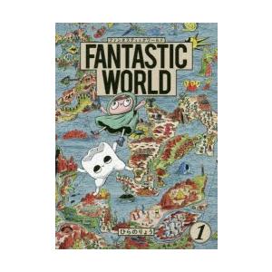 新品本 Fantastic World 1 ひらのりょう 著 Lagence Sausheim Fr